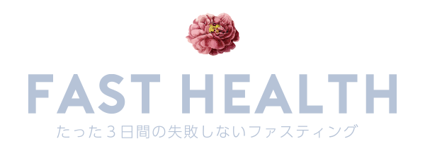 Fast-Healthのロゴ
